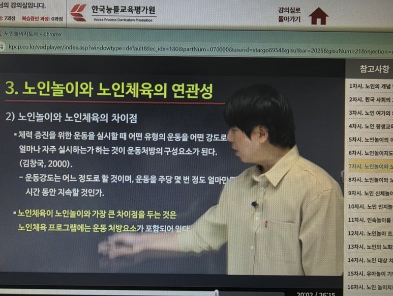 한국인지돌봄평가원 이미지