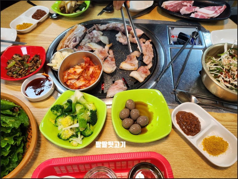 팔팔뒷고기 이미지