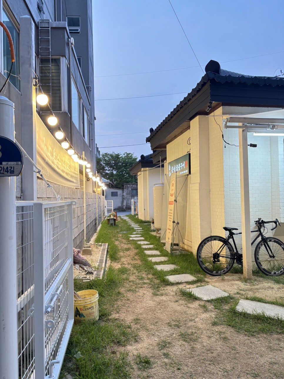 춘선소제동숯불구이 이미지