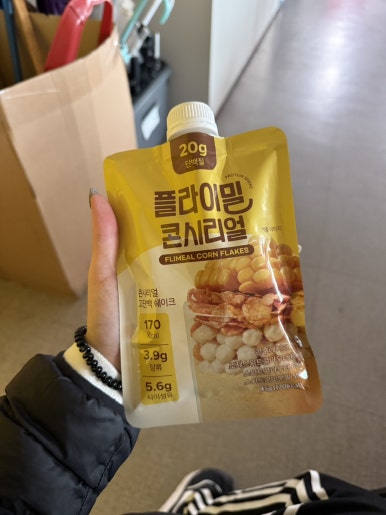 한영매점 이미지
