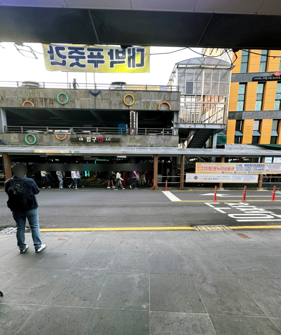 대박푸줏간 이미지