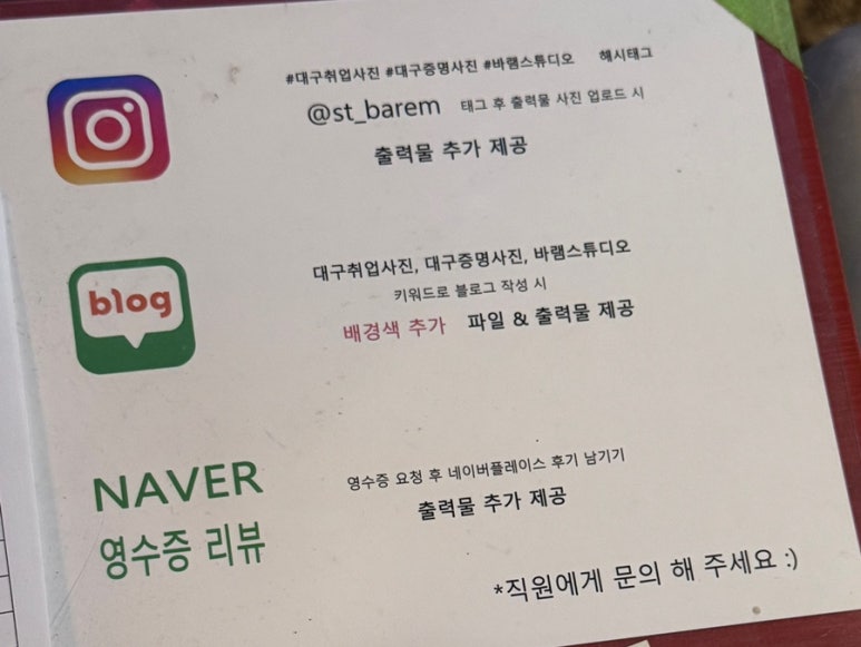 바램STUDIO 이미지