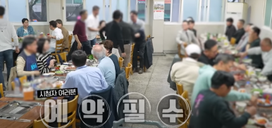 강릉갈비 이미지