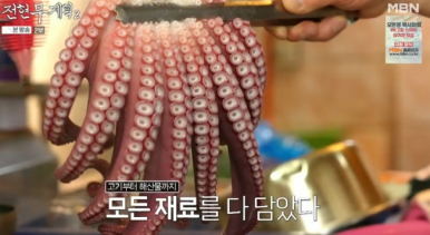 동해안식당 이미지