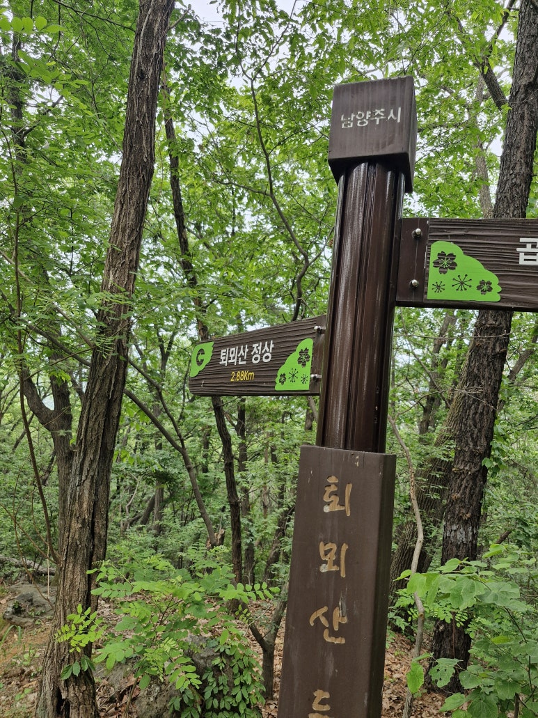 퇴뫼산 정상 이미지