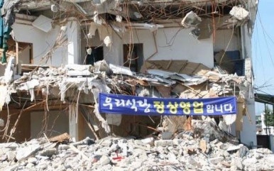 피규어플렉스 이미지