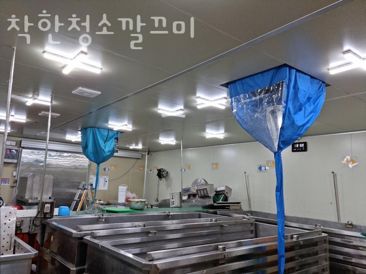착한청소 이미지