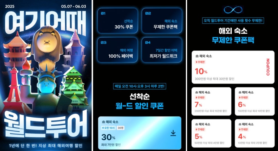 커피YEOGI 이미지