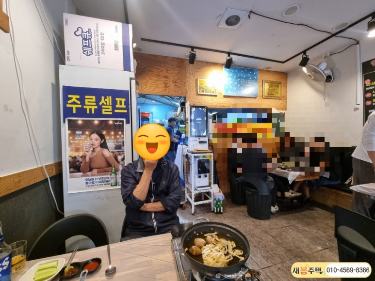 세민수산 이미지