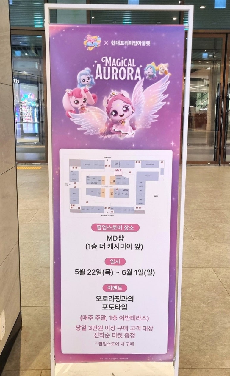 어반티니핑 이미지