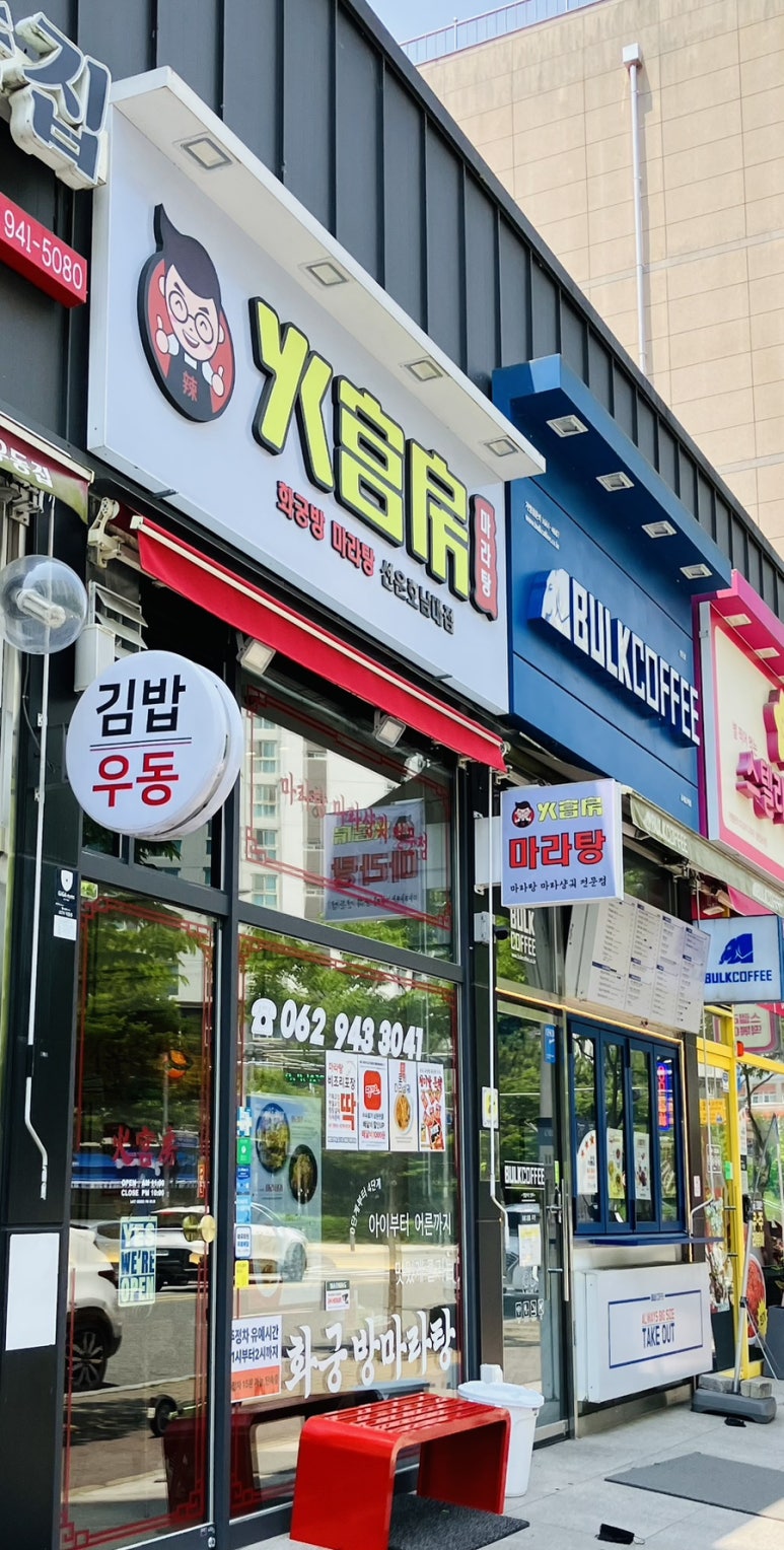 화궁방 이미지