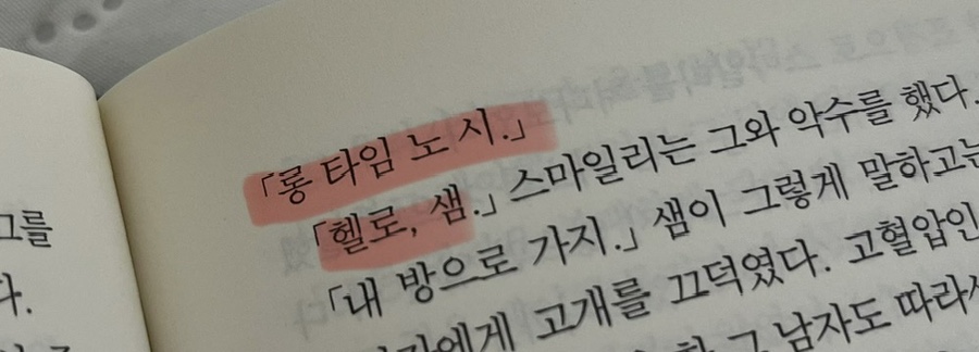 올더OLDER 이미지