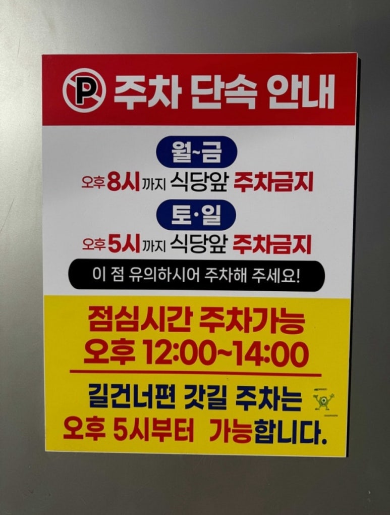 참 갈비 이미지