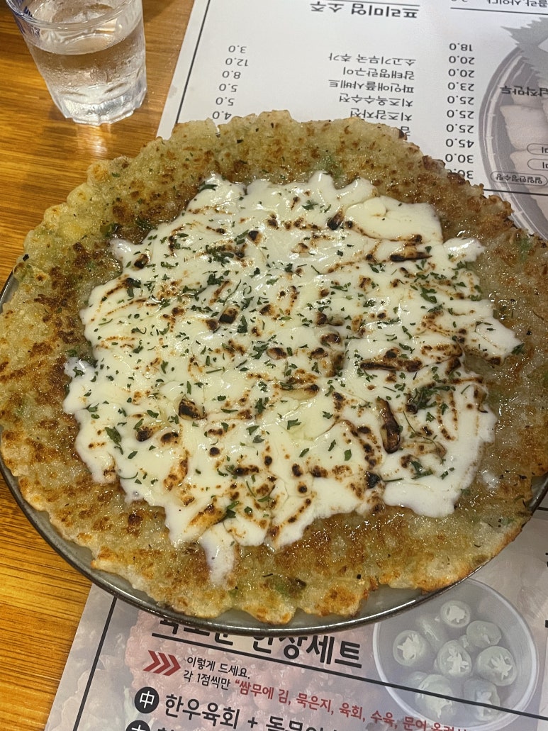 마이행아웃 이미지