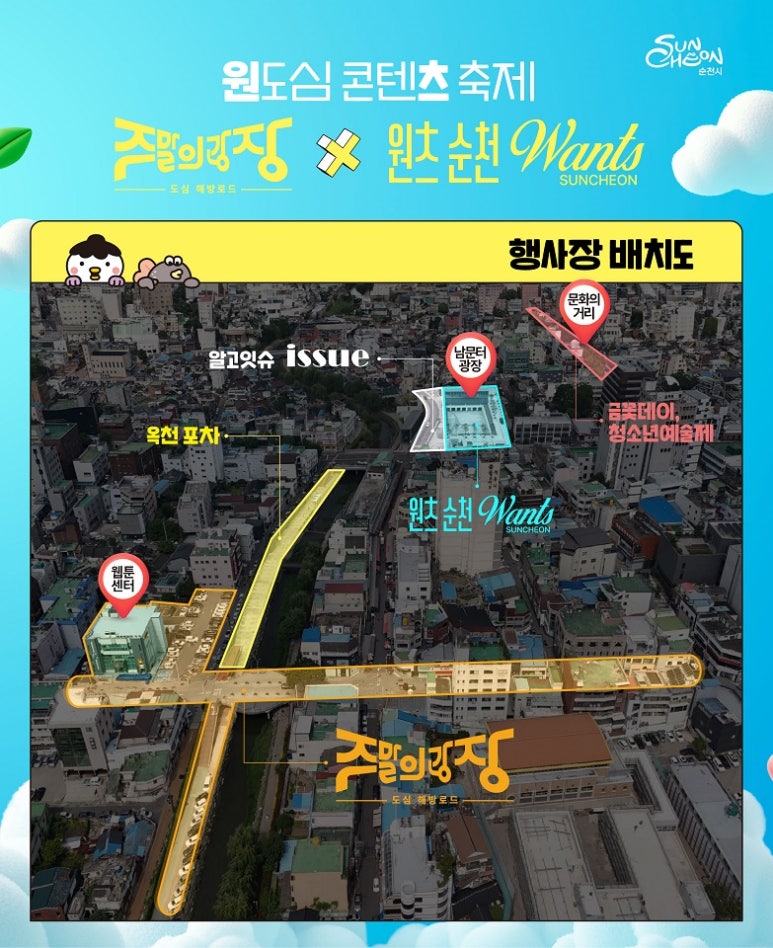 친구노래광장 이미지