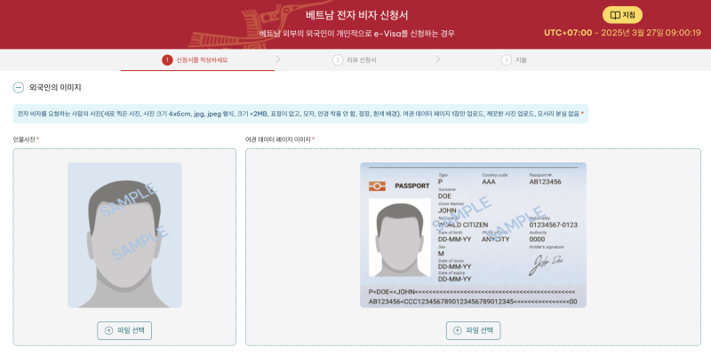 여행엔비자 이미지