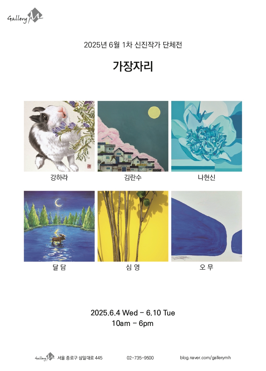 신진엠 이미지