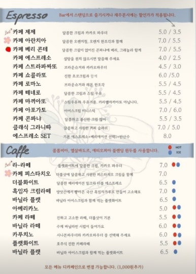 서우투어 이미지