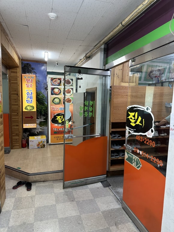 부광통닭 이미지