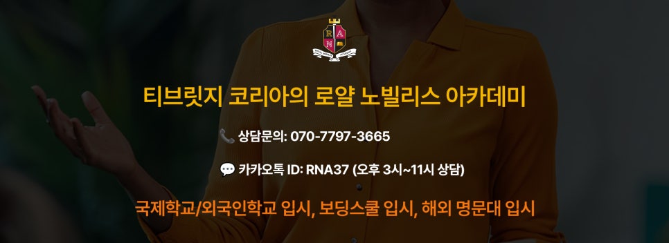 티브릿지그룹 이미지