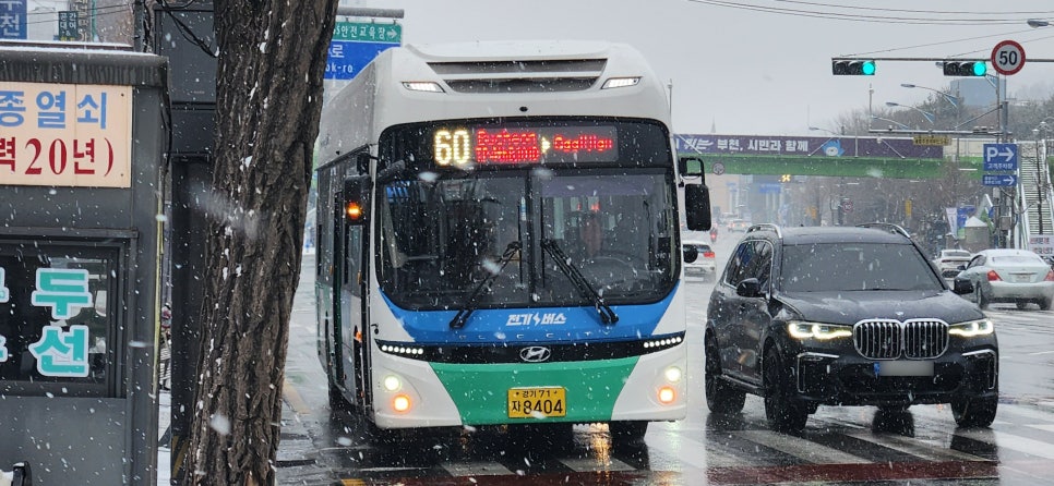 청우충전소 이미지