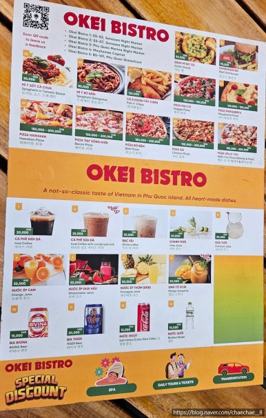오케이(OK)식당 이미지