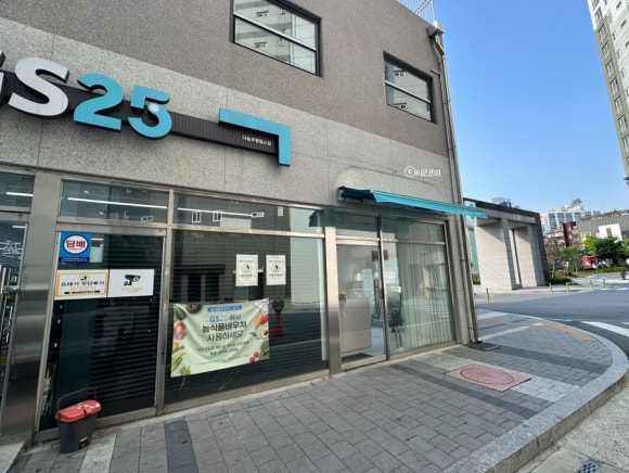 지에스25 부평더샵 이미지