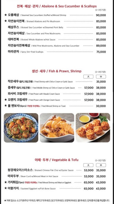 천미미 이미지