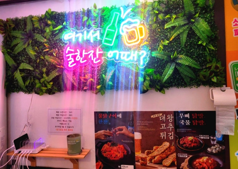 핫썬치킨(부발점) 이미지