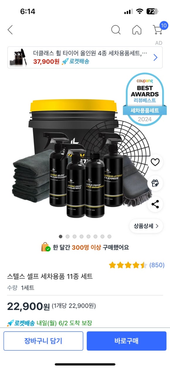 덕명셀프타운 이미지