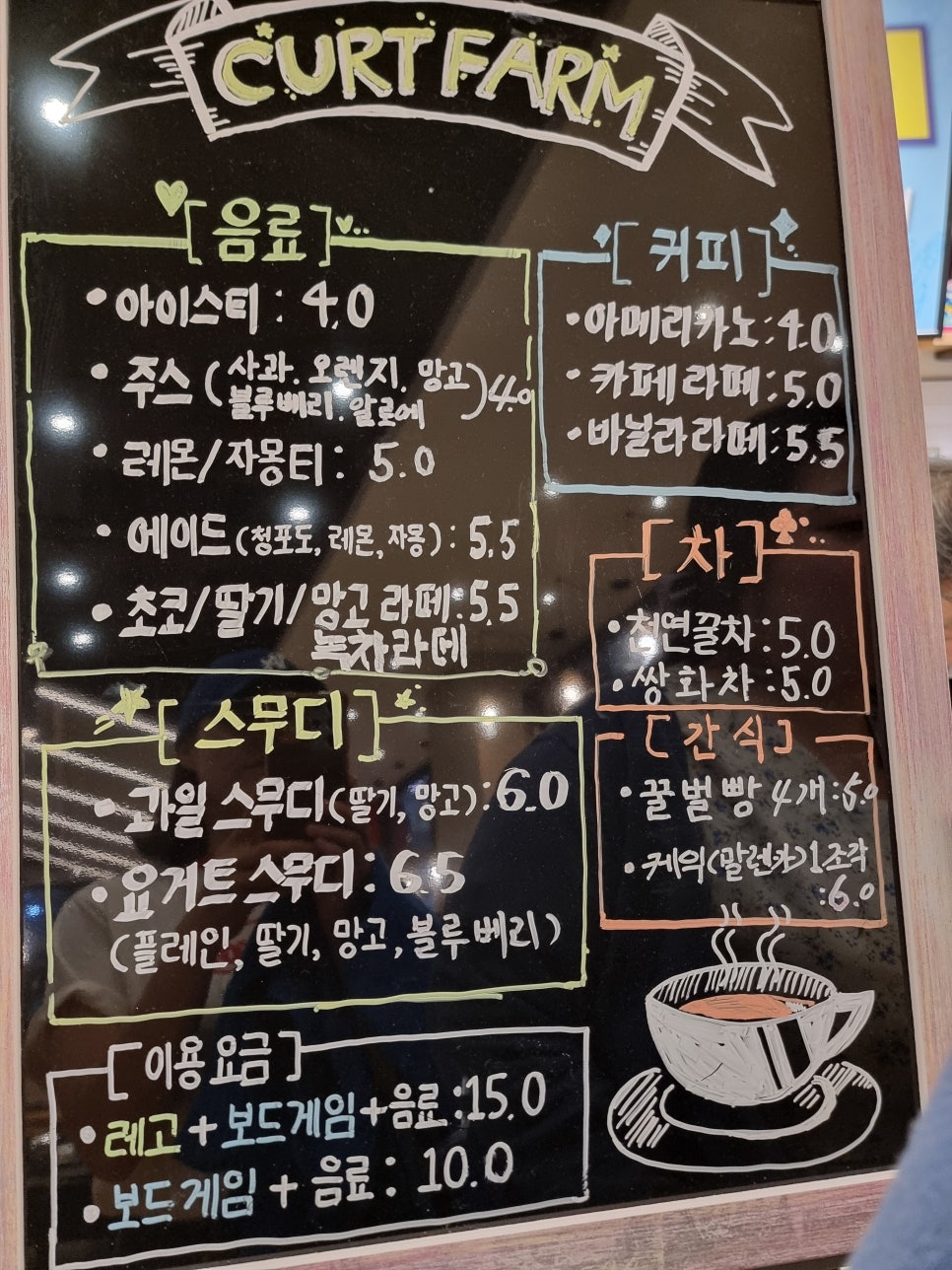 컬트팜 이미지