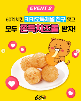 쯔란 이미지