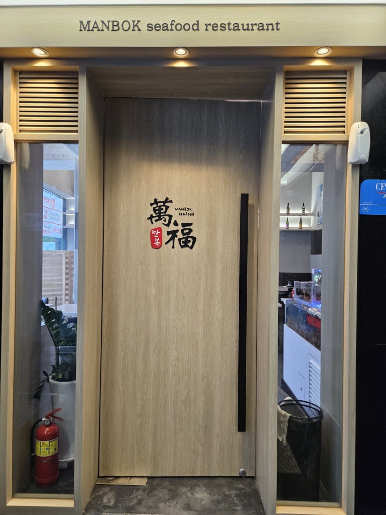 파리바게뜨 뱅뱅사거리점 이미지