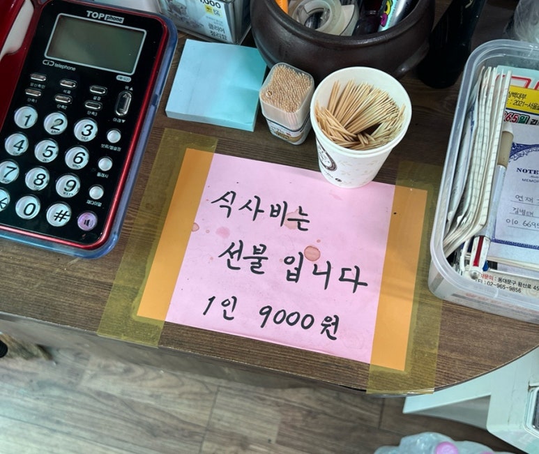 웰빙한식부페 이미지