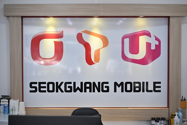 유성통신 이미지