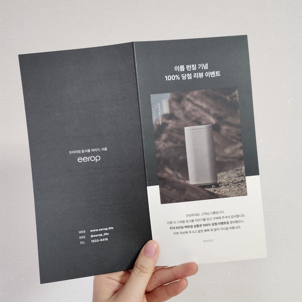 디자인이롭 이미지