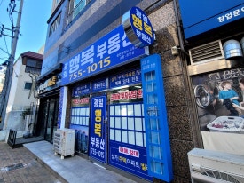 광일유리 이미지