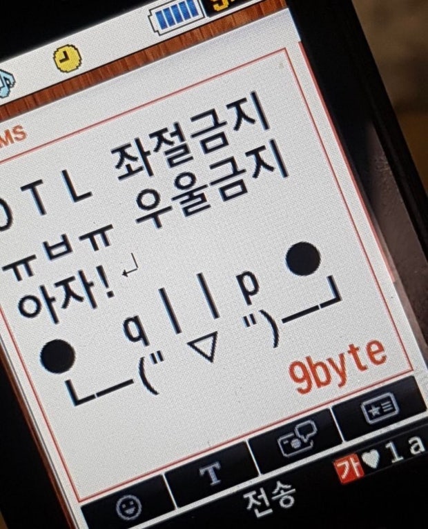 하오츠 이미지