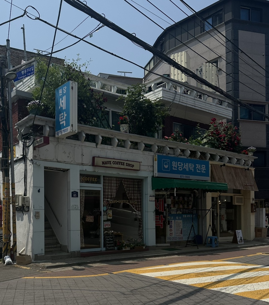 체리커피숍 이미지