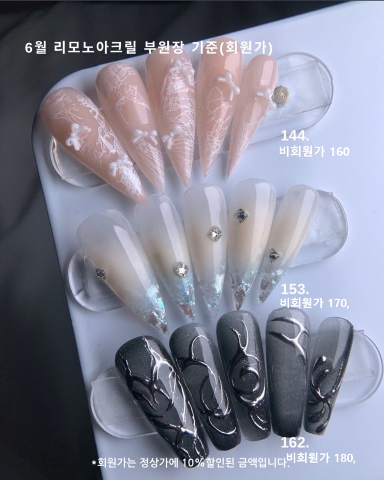 네일리을 이미지