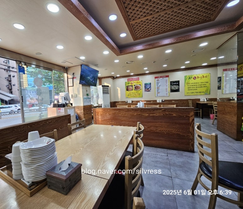 전주명품콩나물국밥 이미지