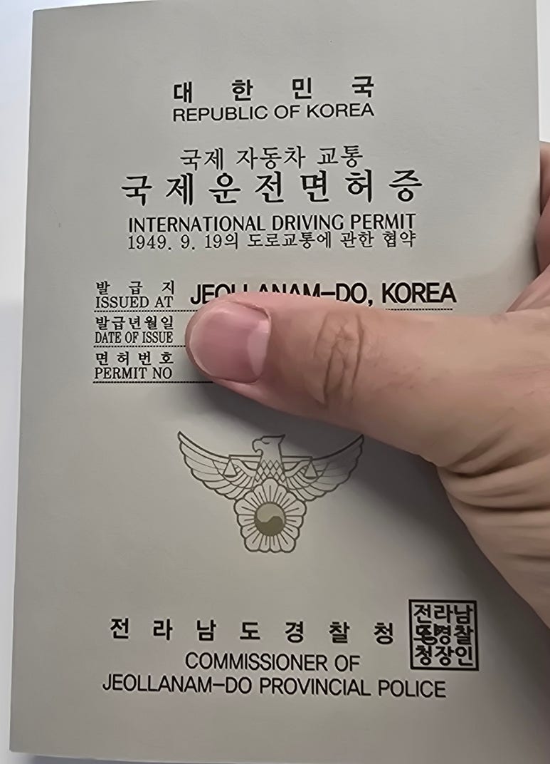 고고렌트카주 이미지