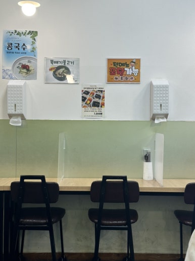 땡큐꼬마김밥 광교도청점 사진 7