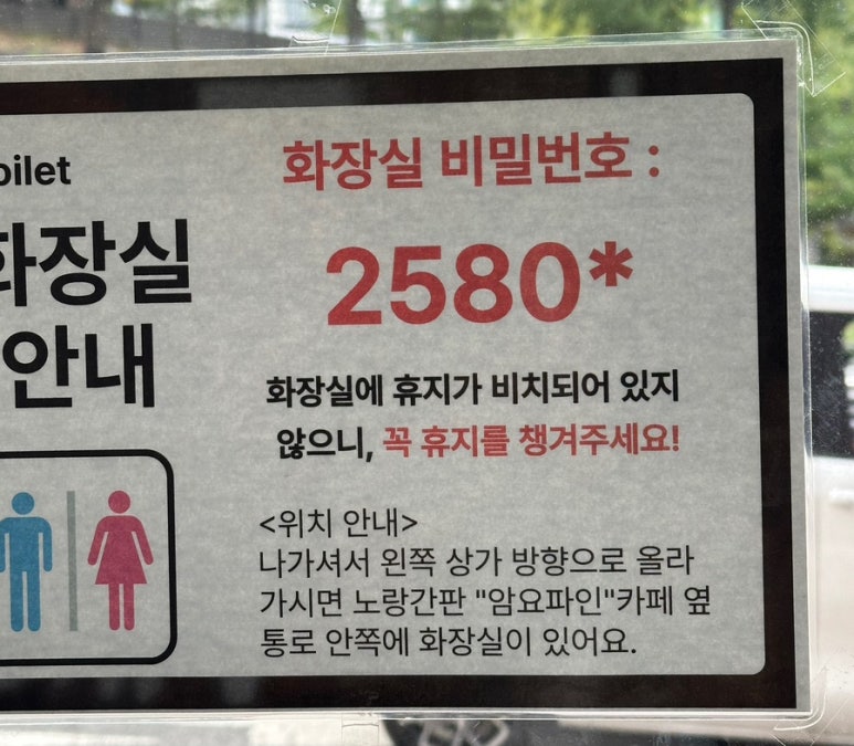 인피펍인생피자 이미지