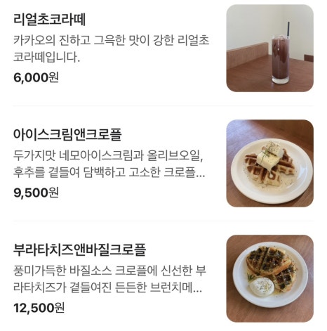 자란들 이미지