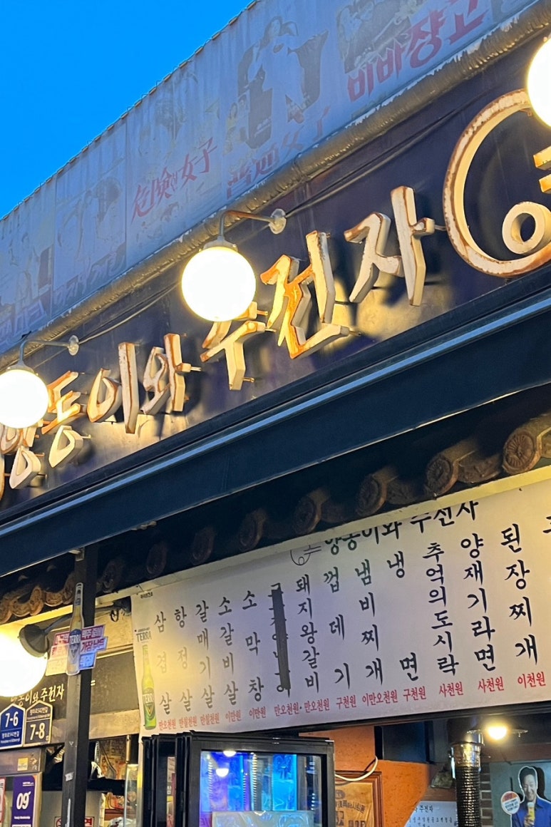 양동이와주전자 사진 4