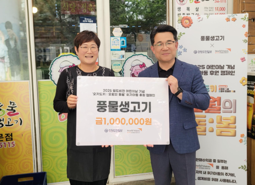 풍물생고기 이미지