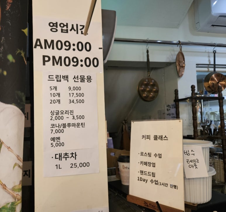 히왓리 이미지