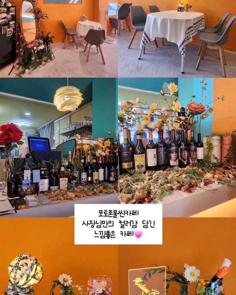 마담보바리와골든데이 이미지