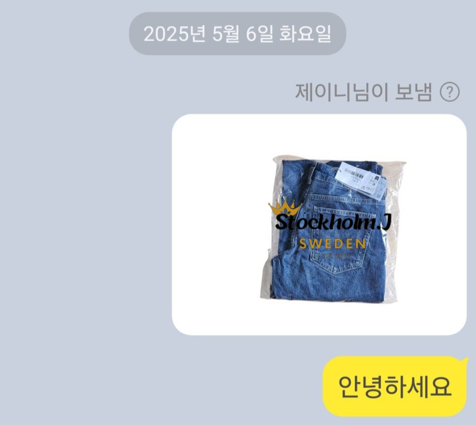 엔에이 이미지